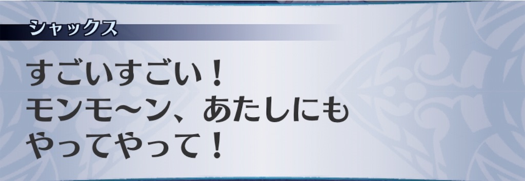 f:id:seisyuu:20190428171813j:plain