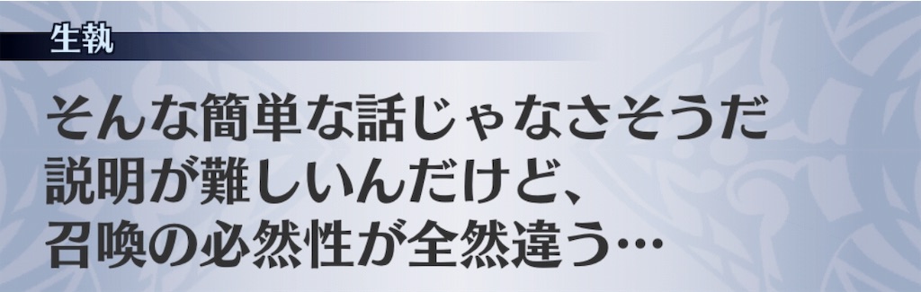 f:id:seisyuu:20190428171815j:plain