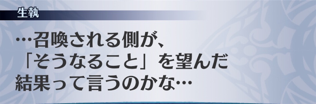 f:id:seisyuu:20190428171905j:plain