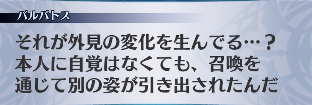 f:id:seisyuu:20190428171910j:plain