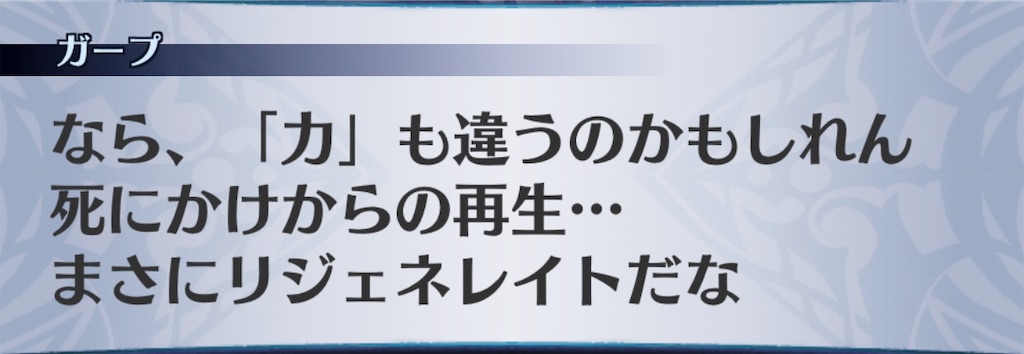 f:id:seisyuu:20190428171950j:plain