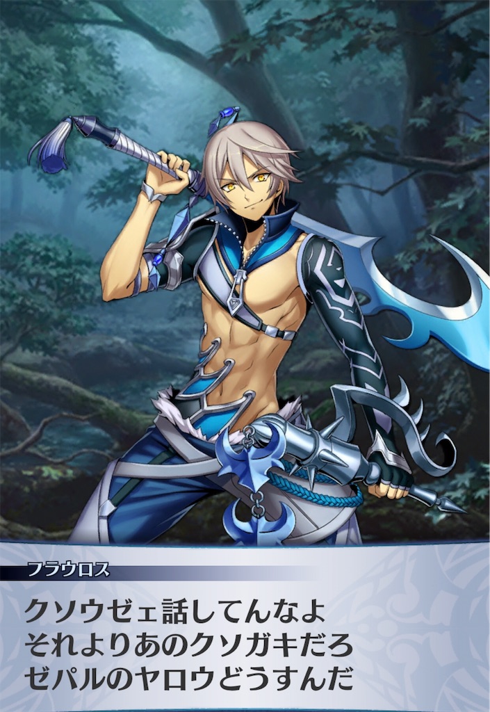 f:id:seisyuu:20190428172042j:plain