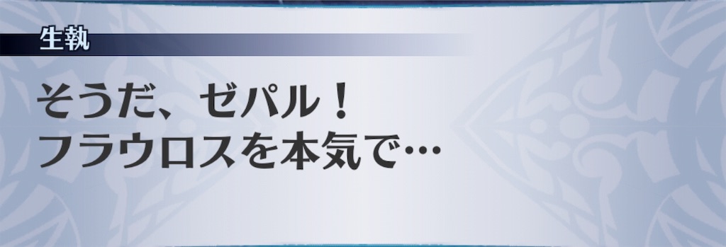 f:id:seisyuu:20190428172045j:plain