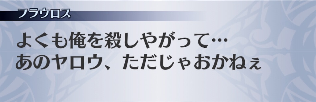 f:id:seisyuu:20190428172048j:plain