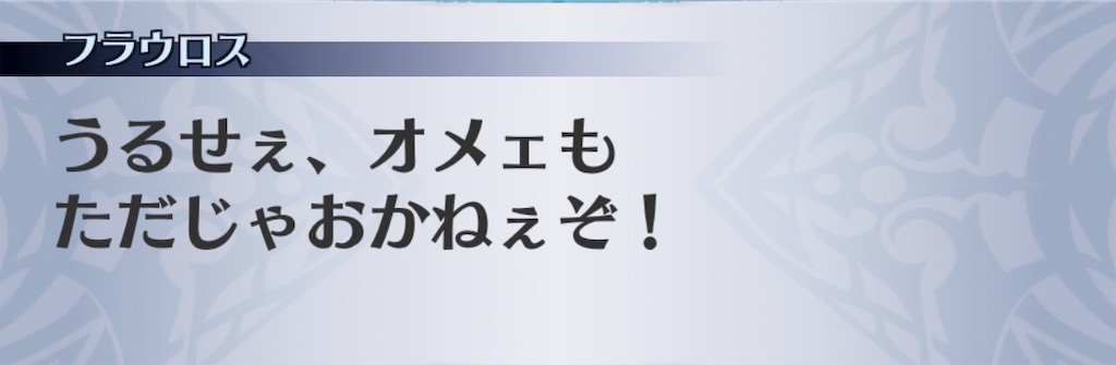 f:id:seisyuu:20190428172055j:plain
