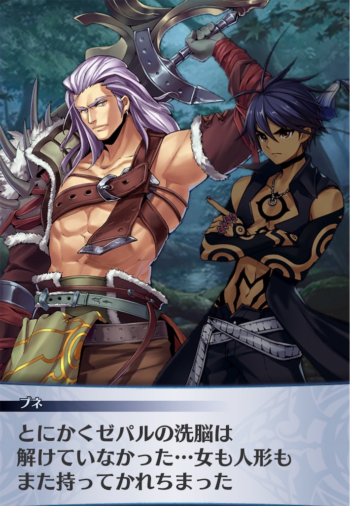 f:id:seisyuu:20190428172210j:plain