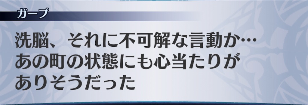 f:id:seisyuu:20190428172214j:plain