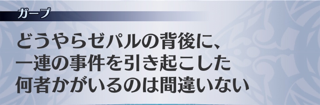 f:id:seisyuu:20190428172221j:plain