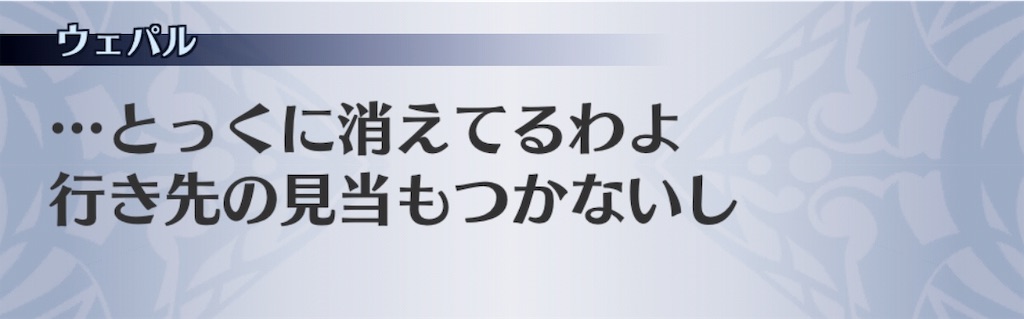 f:id:seisyuu:20190428172228j:plain