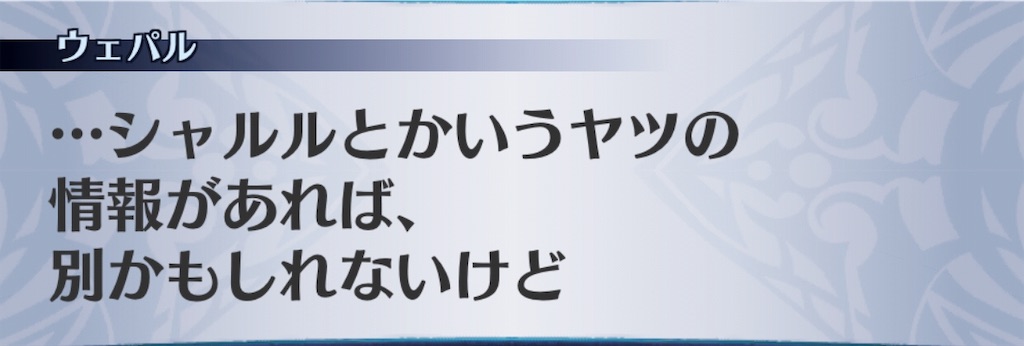 f:id:seisyuu:20190428172230j:plain