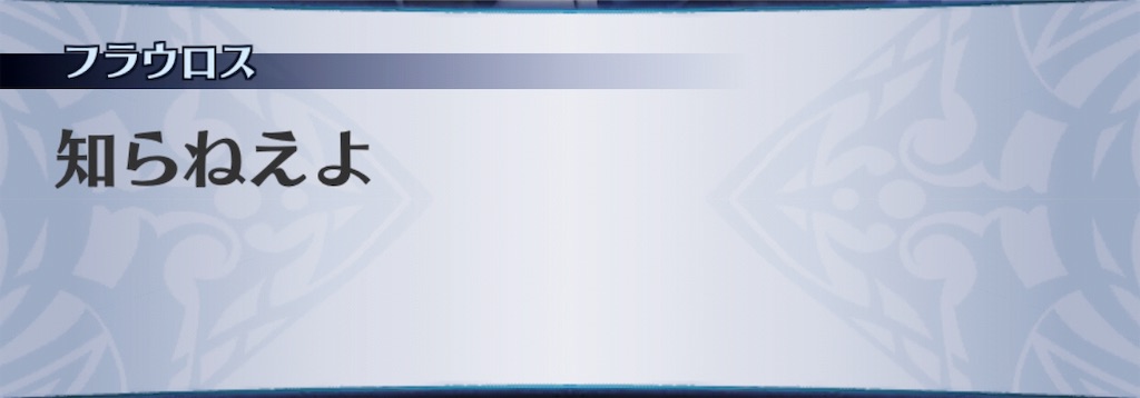 f:id:seisyuu:20190428172322j:plain