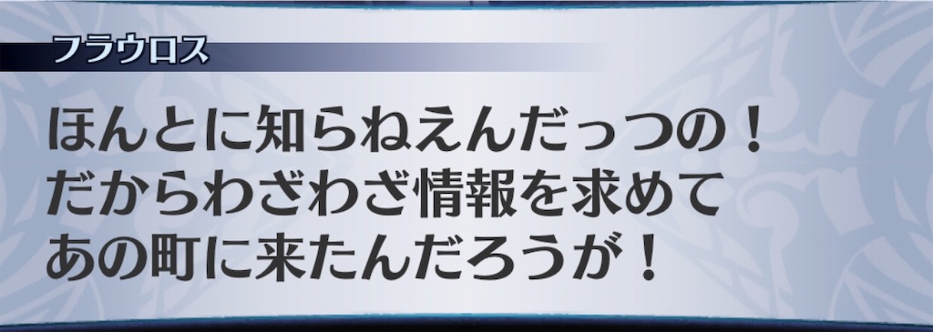 f:id:seisyuu:20190428172328j:plain