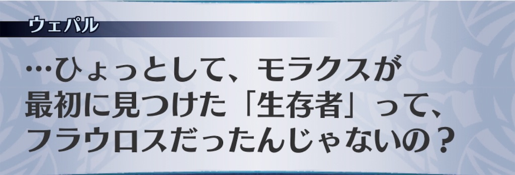 f:id:seisyuu:20190428172424j:plain