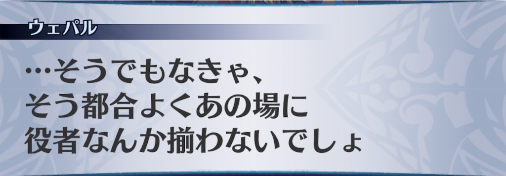 f:id:seisyuu:20190428172433j:plain