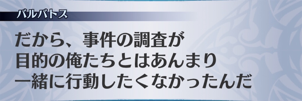 f:id:seisyuu:20190428172546j:plain