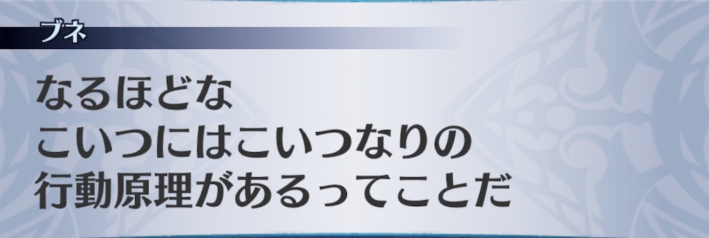 f:id:seisyuu:20190428172556j:plain