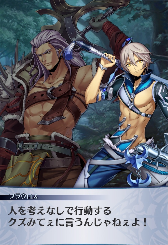 f:id:seisyuu:20190428172636j:plain