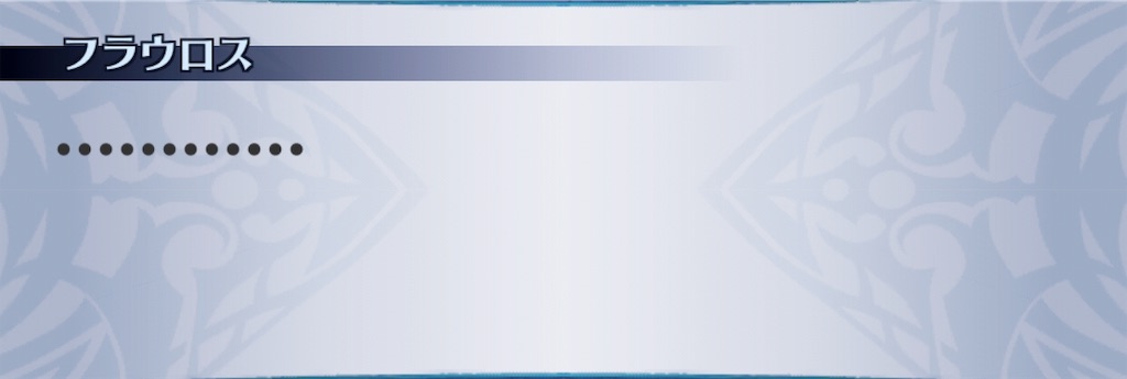 f:id:seisyuu:20190428172646j:plain