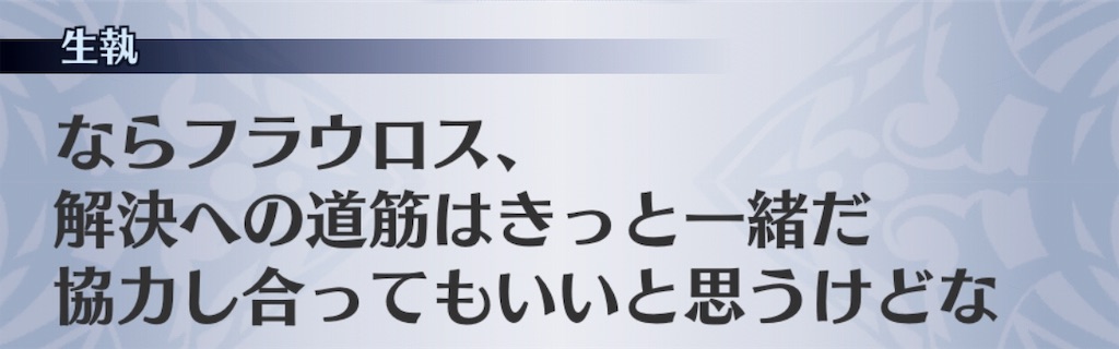 f:id:seisyuu:20190428172747j:plain