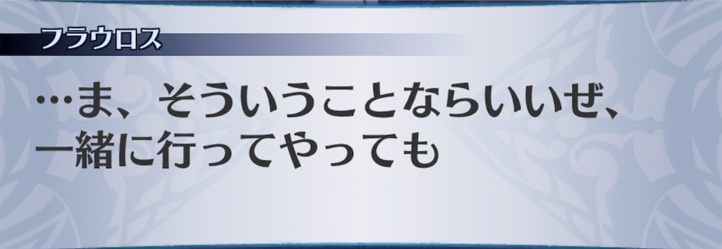 f:id:seisyuu:20190428172751j:plain
