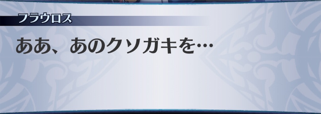 f:id:seisyuu:20190428172806j:plain