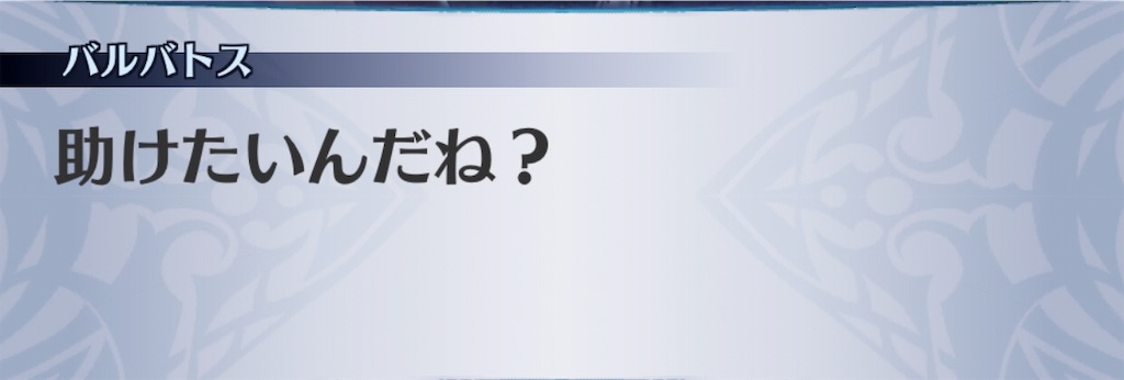 f:id:seisyuu:20190428172906j:plain