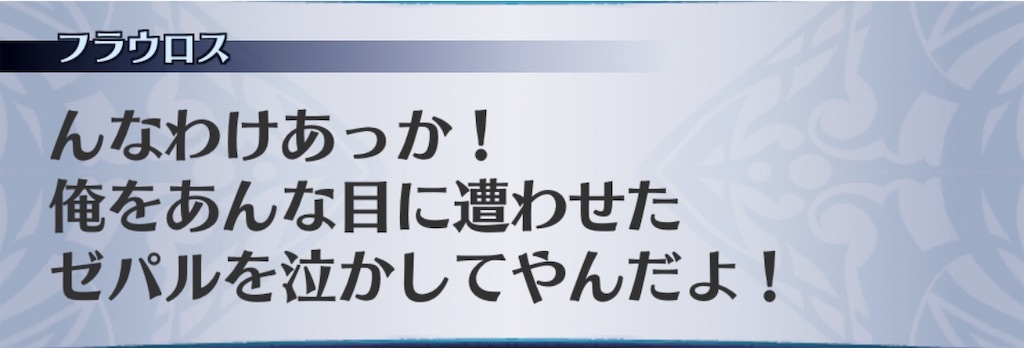 f:id:seisyuu:20190428172910j:plain