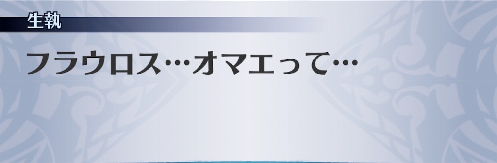 f:id:seisyuu:20190428172914j:plain