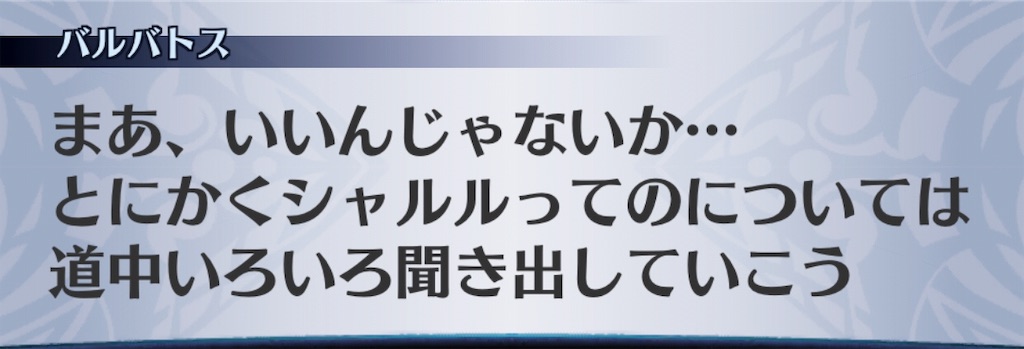 f:id:seisyuu:20190428172920j:plain