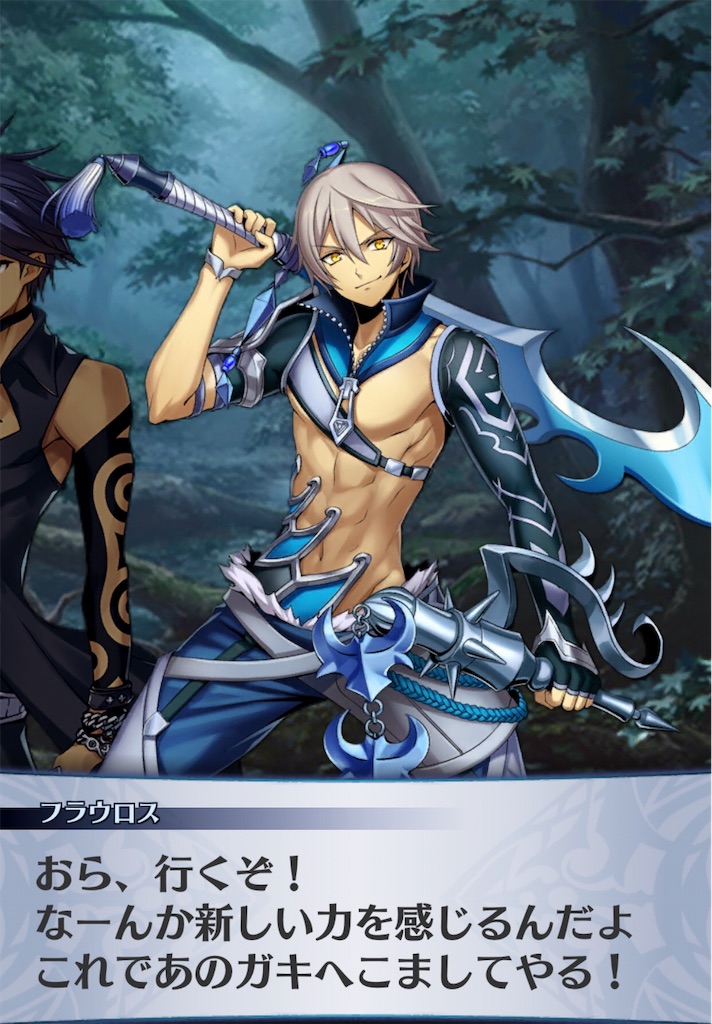 f:id:seisyuu:20190428172923j:plain