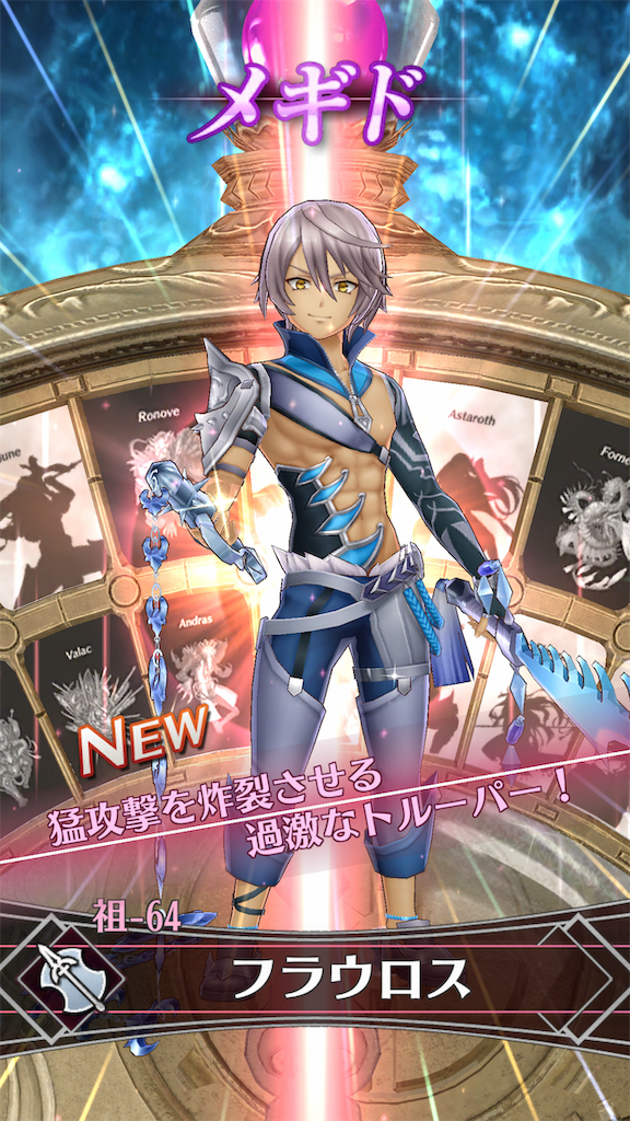 f:id:seisyuu:20190428172948p:plain