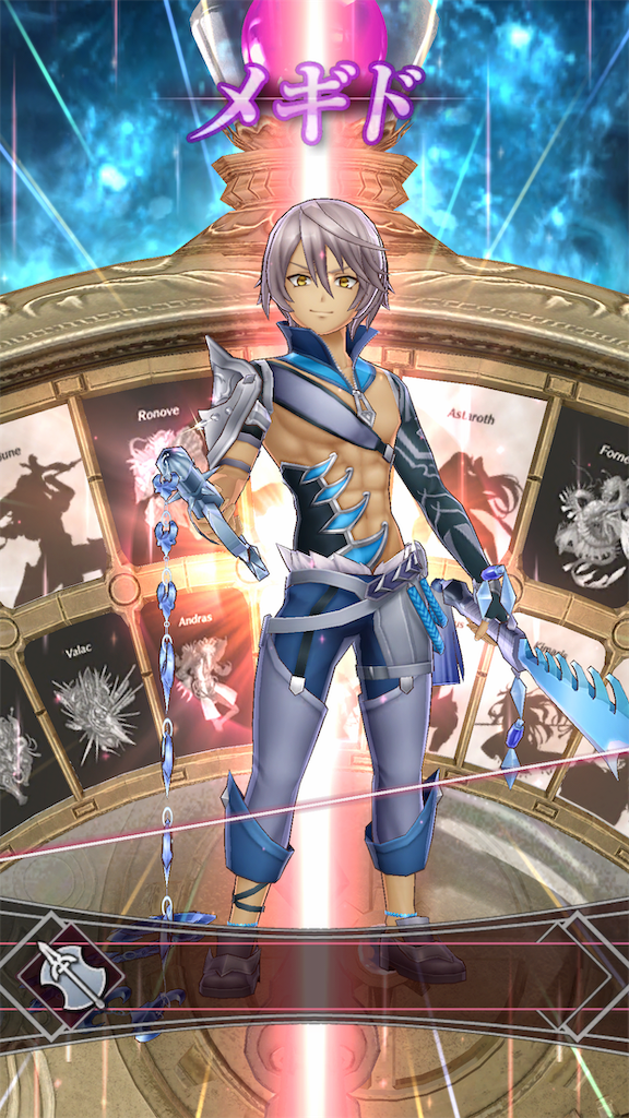f:id:seisyuu:20190428173003p:plain