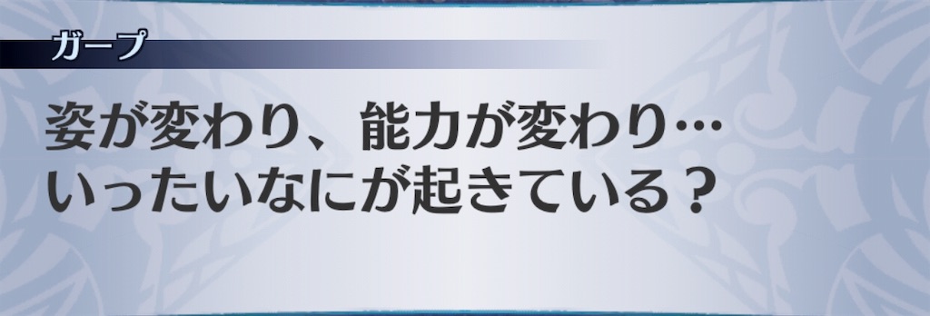 f:id:seisyuu:20190428191705j:plain f:id:seisyuu:20190428191705j:plain