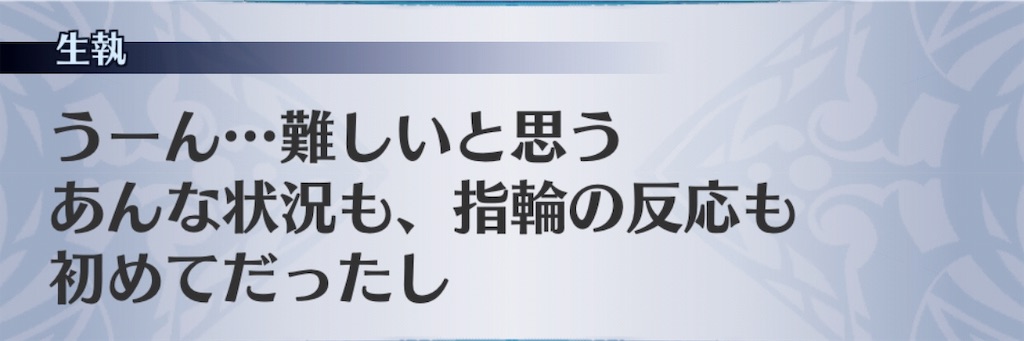 f:id:seisyuu:20190428191803j:plain f:id:seisyuu:20190428191803j:plain