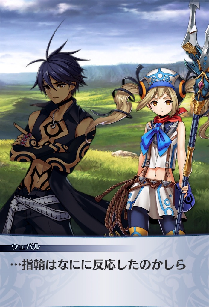 f:id:seisyuu:20190428191808j:plain f:id:seisyuu:20190428191808j:plain