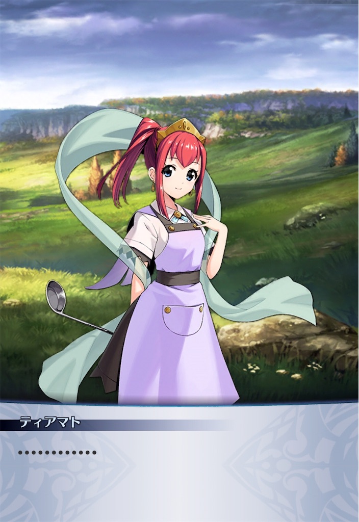 f:id:seisyuu:20190428191927j:plain f:id:seisyuu:20190428191927j:plain