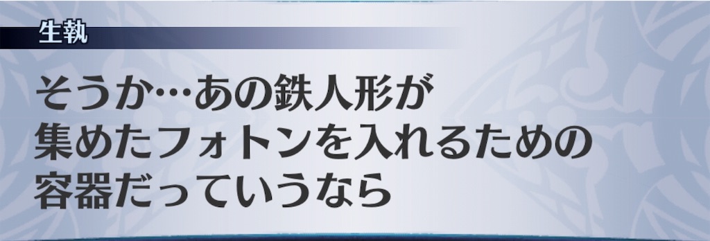 f:id:seisyuu:20190428192129j:plain f:id:seisyuu:20190428192129j:plain