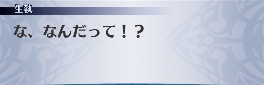 f:id:seisyuu:20190428192219j:plain f:id:seisyuu:20190428192219j:plain