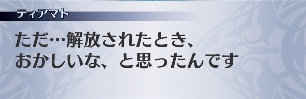f:id:seisyuu:20190428192502j:plain f:id:seisyuu:20190428192502j:plain