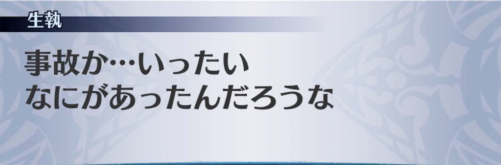 f:id:seisyuu:20190428192625j:plain f:id:seisyuu:20190428192625j:plain