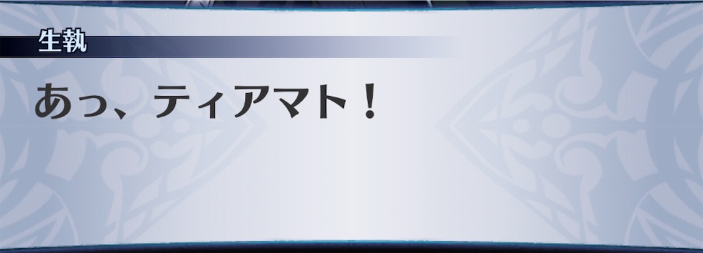 f:id:seisyuu:20190428192850j:plain f:id:seisyuu:20190428192850j:plain