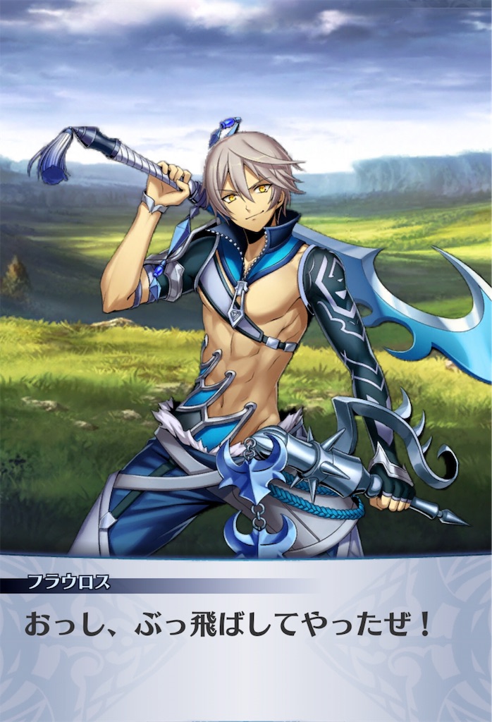 f:id:seisyuu:20190428193401j:plain f:id:seisyuu:20190428193401j:plain