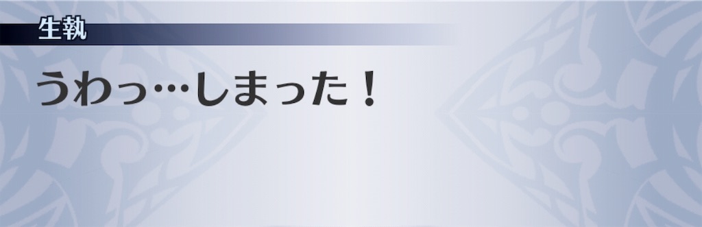 f:id:seisyuu:20190428193536j:plain f:id:seisyuu:20190428193536j:plain