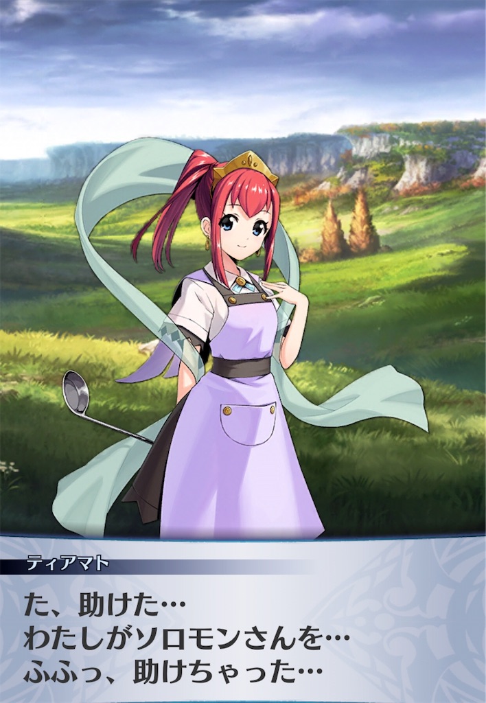 f:id:seisyuu:20190428193645j:plain f:id:seisyuu:20190428193645j:plain