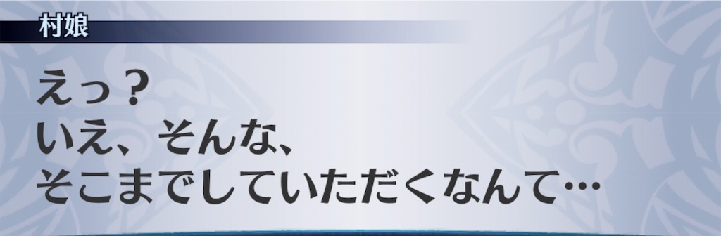 f:id:seisyuu:20190428194309j:plain f:id:seisyuu:20190428194309j:plain