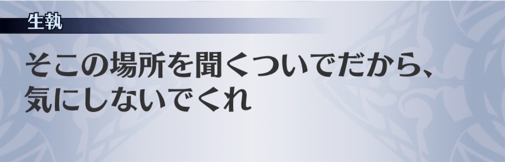 f:id:seisyuu:20190428194314j:plain f:id:seisyuu:20190428194314j:plain