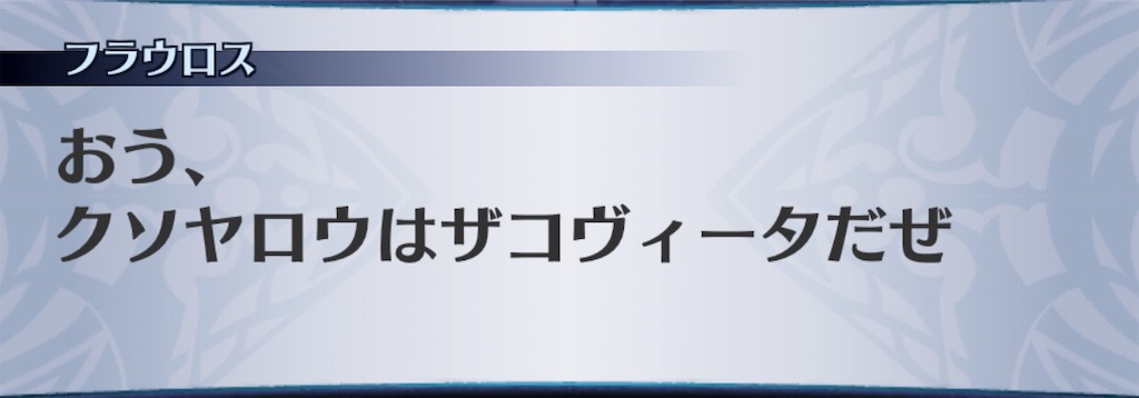 f:id:seisyuu:20190430194630j:plain