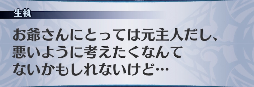 f:id:seisyuu:20190430200014j:plain