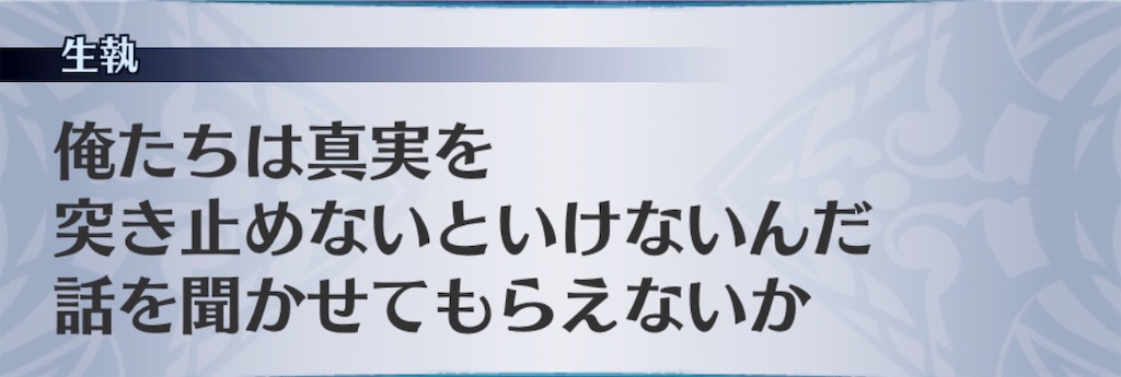 f:id:seisyuu:20190430200018j:plain