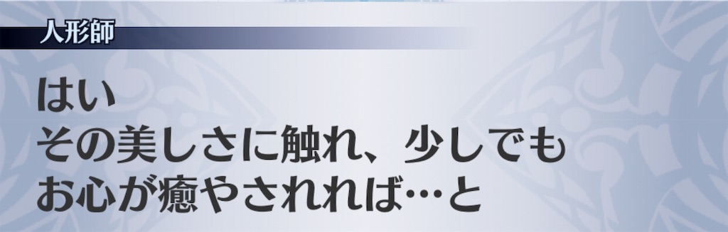 f:id:seisyuu:20190430200234j:plain